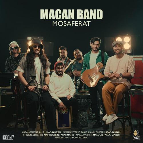 آهنگ بی کلام مسافرت از ماکان بند